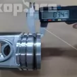 U5PR0062 Поршень в сборе KMP