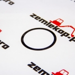 4208914 Шайба регулировочная DANA 4208914