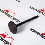 Клапан KMP (по 1 шт.)