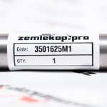 Палец Terex (3/2)