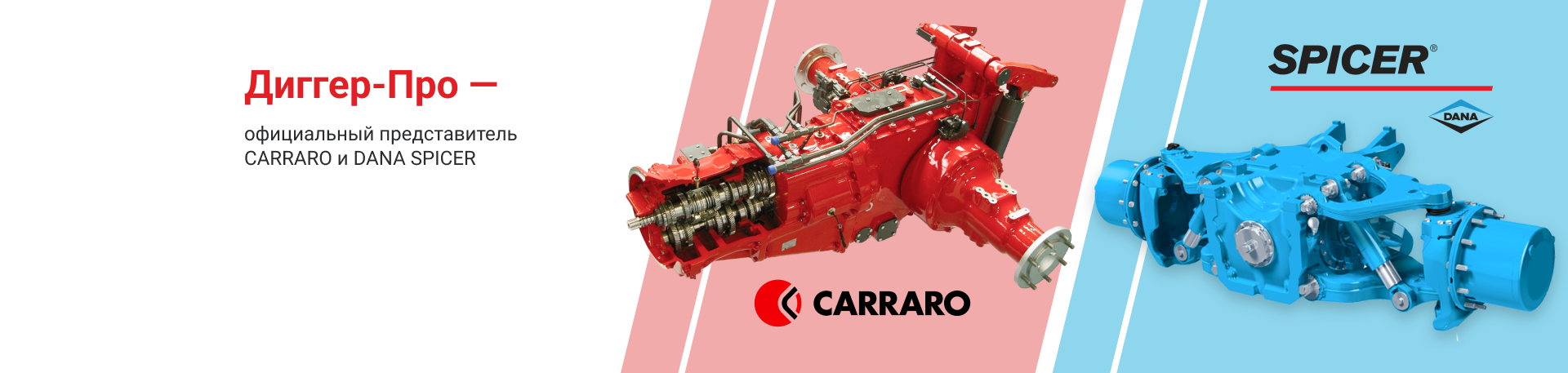 Каталог запчастей