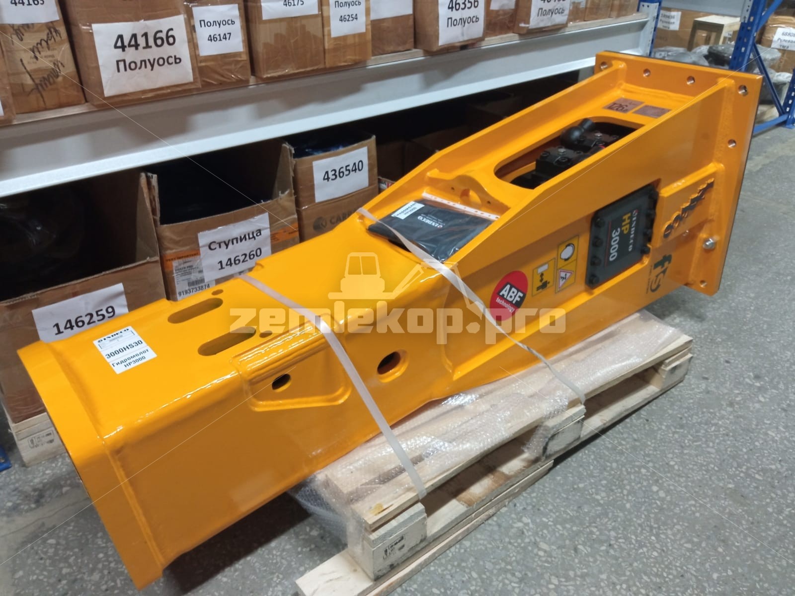 3000HS30 INDECO Гидромолот HP3000