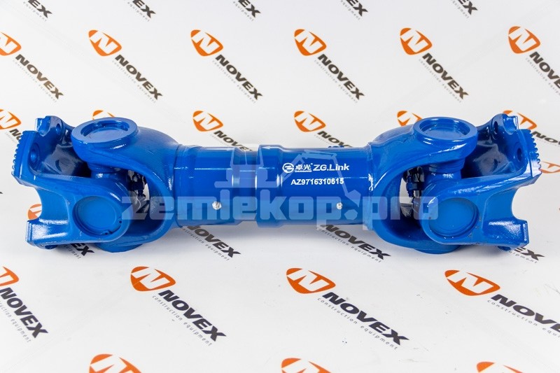 AZ9716310615N Карданный вал межосевой