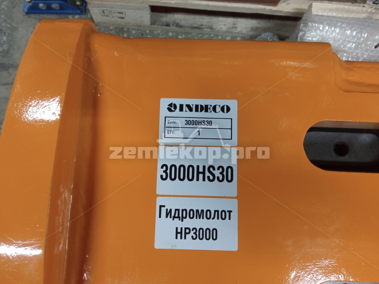 3000HS30 INDECO Гидромолот HP3000
